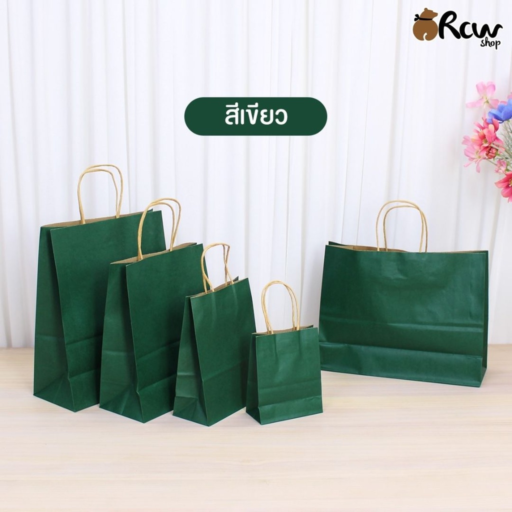 ถุงกระดาษหูเกลียวสีพื้น 12x15x6cm
