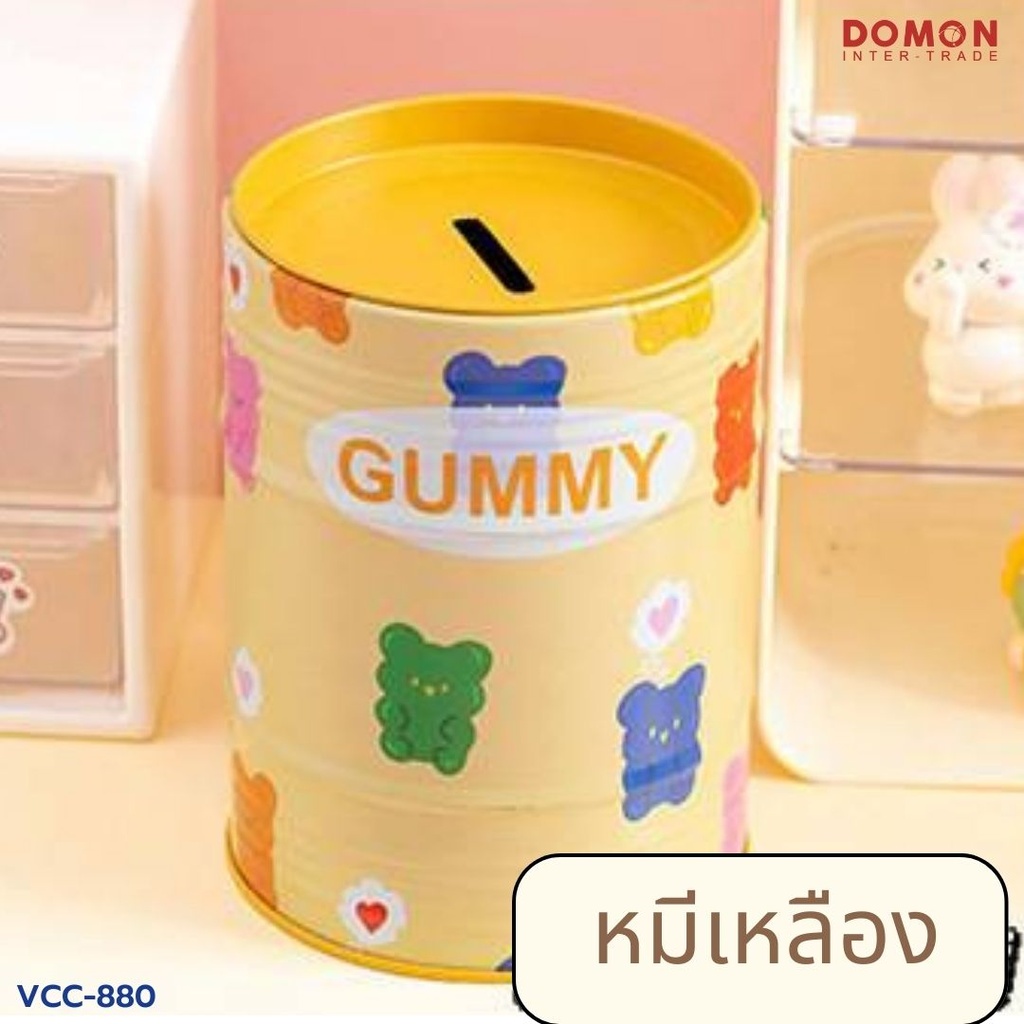 กระปุกออมสิน สังกะสีเคลือบ ทรงกระบอก (เรียว)