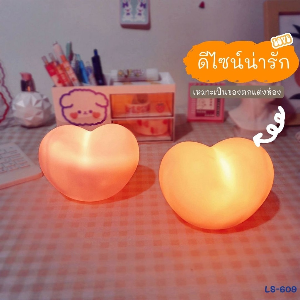 โคมไฟรูป หัวใจ กลาง (ประมาณ 8*7cm)