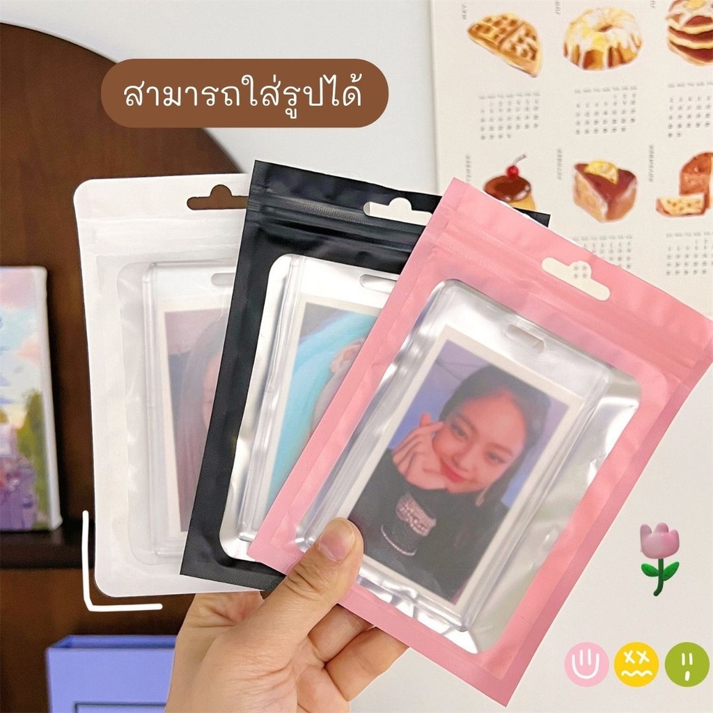 Poly bag หน้ามัวหลังสี 3.5x6 นิ้ว (50 ใบ)