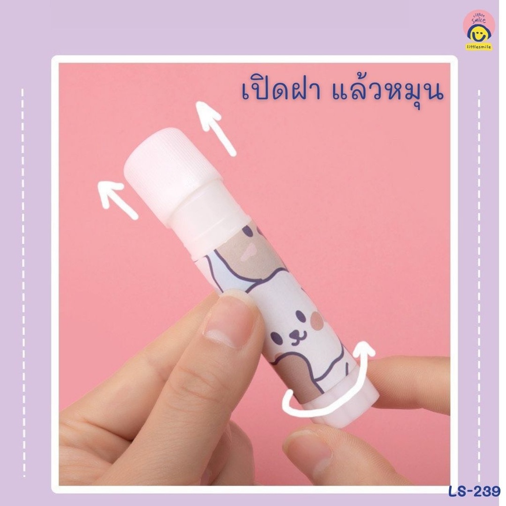 กาวแบบแท่ง ลายการ์ตูน Glue Stick (1*3) (1.8*1.8*7.7cm.)