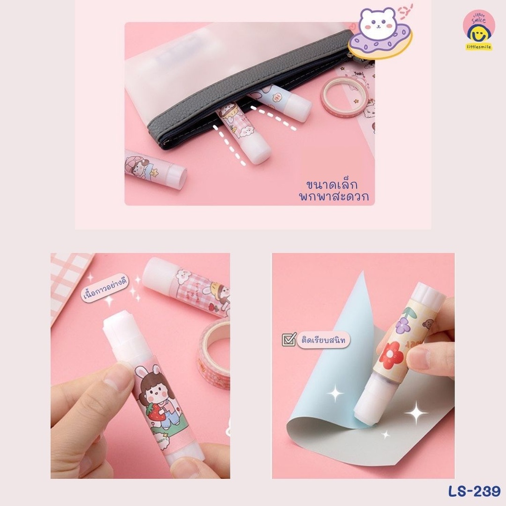 กาวแบบแท่ง ลายการ์ตูน Glue Stick (1*3) (1.8*1.8*7.7cm.)