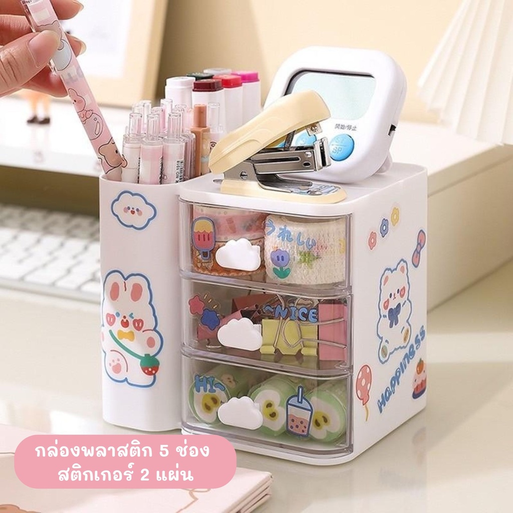 กล่องพลาสติก 5 ช่อง 13.5x10x11.5cm + สติกเกอร์ 1 แผ่น