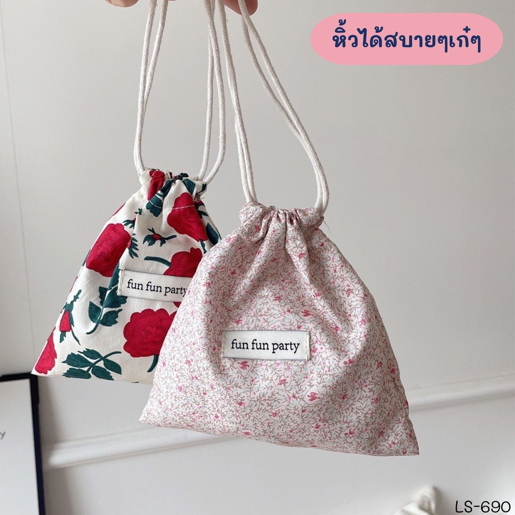 กระเป๋าหูรุด 16x17cm