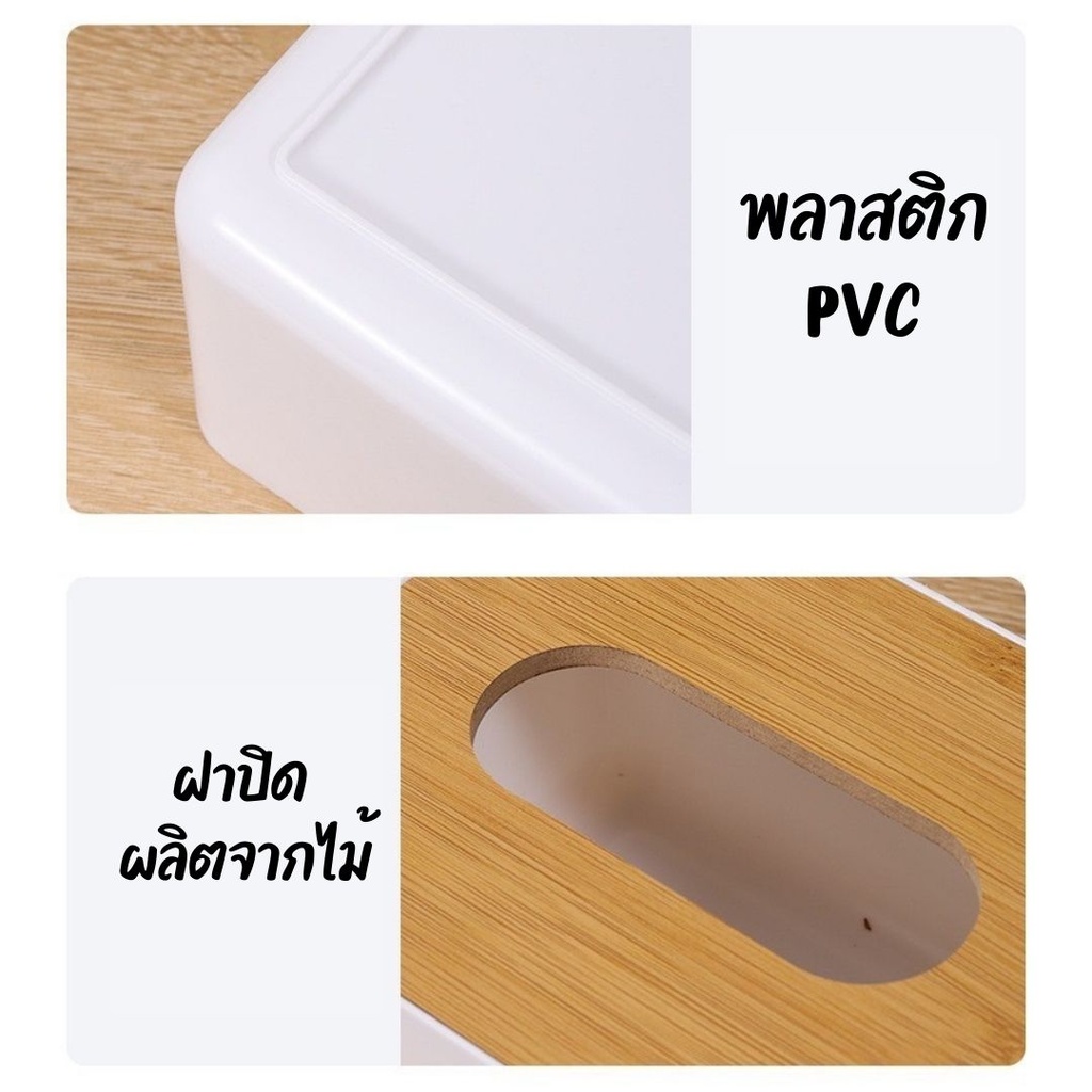 กล่องใส่ทิชชู่ SIZE S : 11.5x11.5x8.5cm