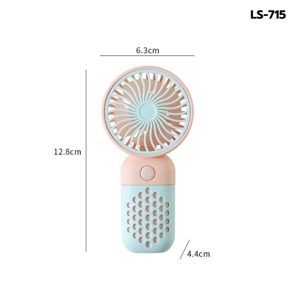 พัดลมพกพา พร้อมสายชาร์จ 12.8x6.3x4.4cm