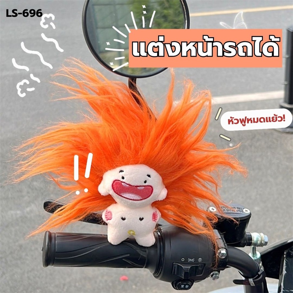 พวงกุญแจ เด็กผู้หญิง ติดกิ๊บ 11.5x8.5cm