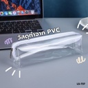 กระเป๋าดินสอ PVC ใส คละสี 18.5x5x4.5cm