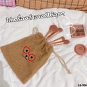 กระเป๋าผ้าขนนุ่ม รูดเชือก 16x17cm