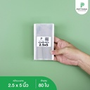 ถุงแก้ว 50 ไมครอน 2.5x5 นิ้ว (80 ใบ)