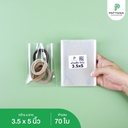 ถุงแก้ว  50 ไมครอน 3.5x5 นิ้ว (70 ใบ)