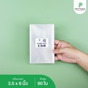 ถุงแก้ว  50 ไมครอน 3.5x6 นิ้ว (60 ใบ)