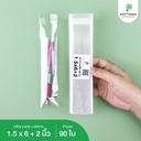 ถุงแก้ว OPP ฝากาว 1.5x6+2 นิ้ว (90 ใบ)