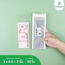 ถุงแก้ว OPP ฝากาว 3x6.5+2 นิ้ว  (50ใบ)