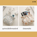 กระเป๋าใส่ของอเนกประสงค์ 12x6x16cm