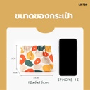 กระเป๋าใส่ของอเนกประสงค์ 12x6x16cm