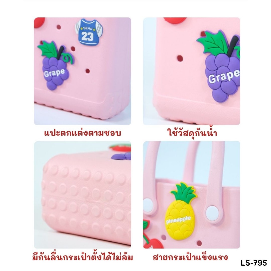 กระเป๋าถือ EVA ติดตกแต่ง DIY 16.5x21cm