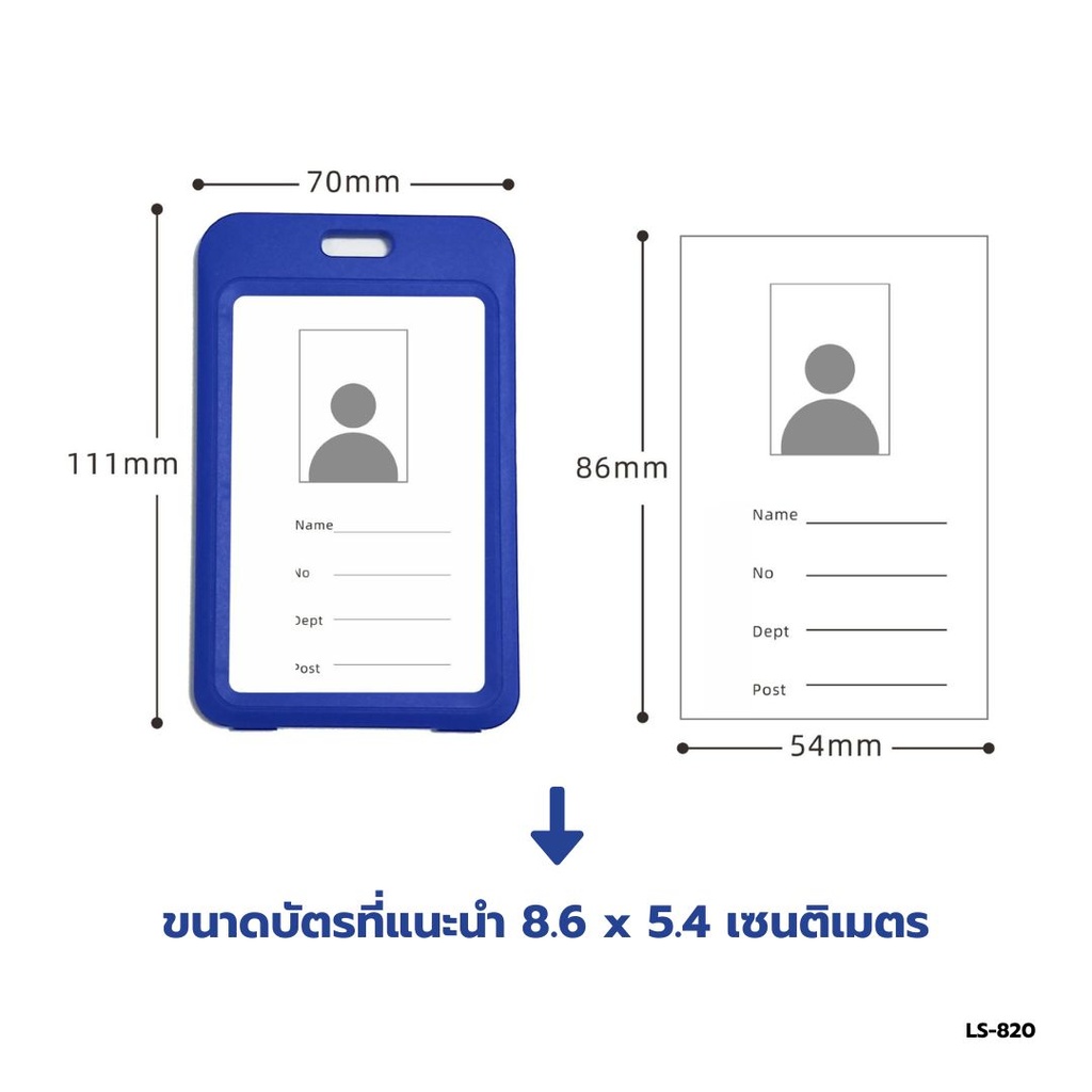 ป้ายห้อยบัตรสีพื้น 7x11cm