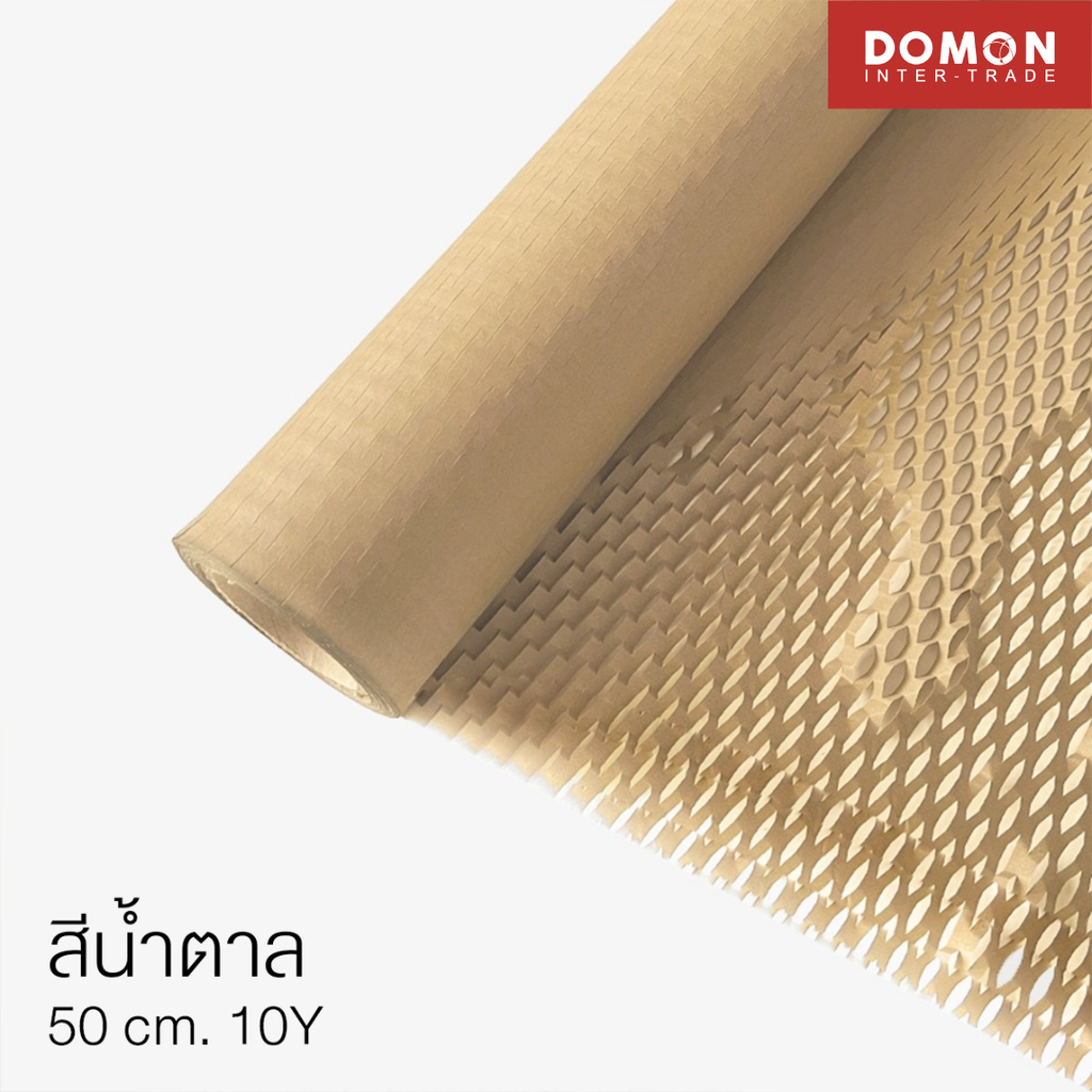 กระดาษรังผึ่ง ห่อช่อดอกไม้  50cm 10Y