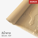 กระดาษรังผึ่ง ห่อช่อดอกไม้  50cm 10Y