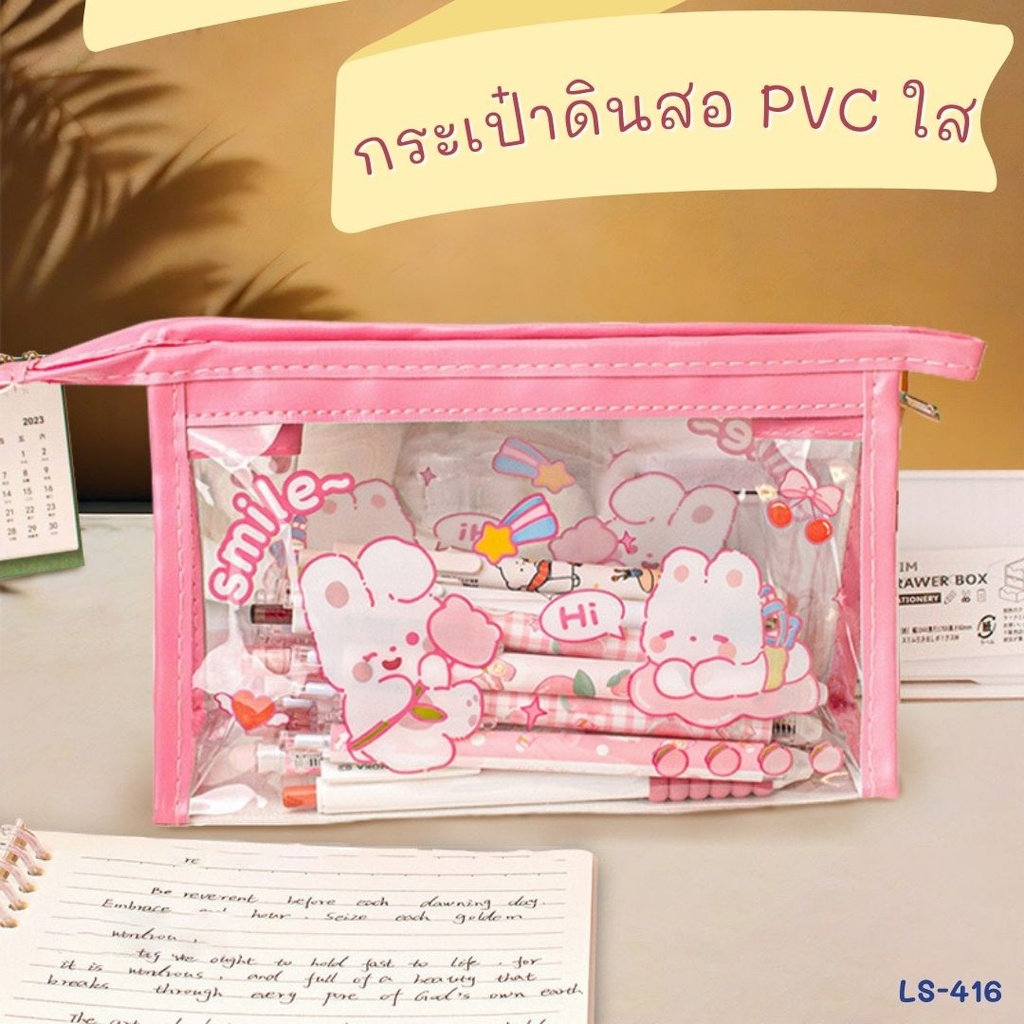 กระเป๋าดินสอ PVC ใส  ลายการ์ตูน