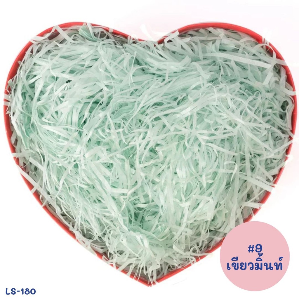 กระดาษฝอยกันกระแทก 100 g (3 mm) (10 สี)