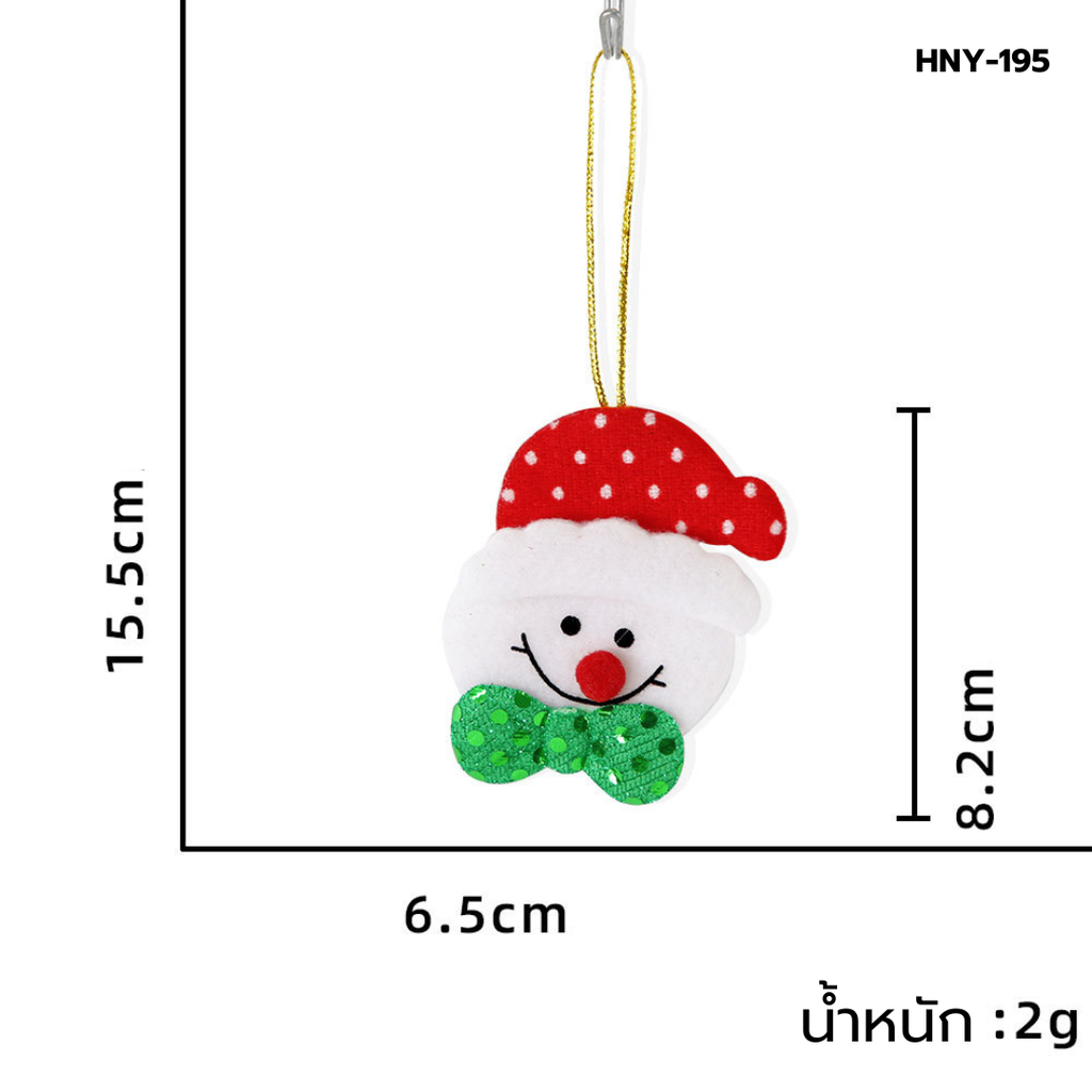 ที่ห้อยประดับต้นคริสต์มาส  10x5 cm