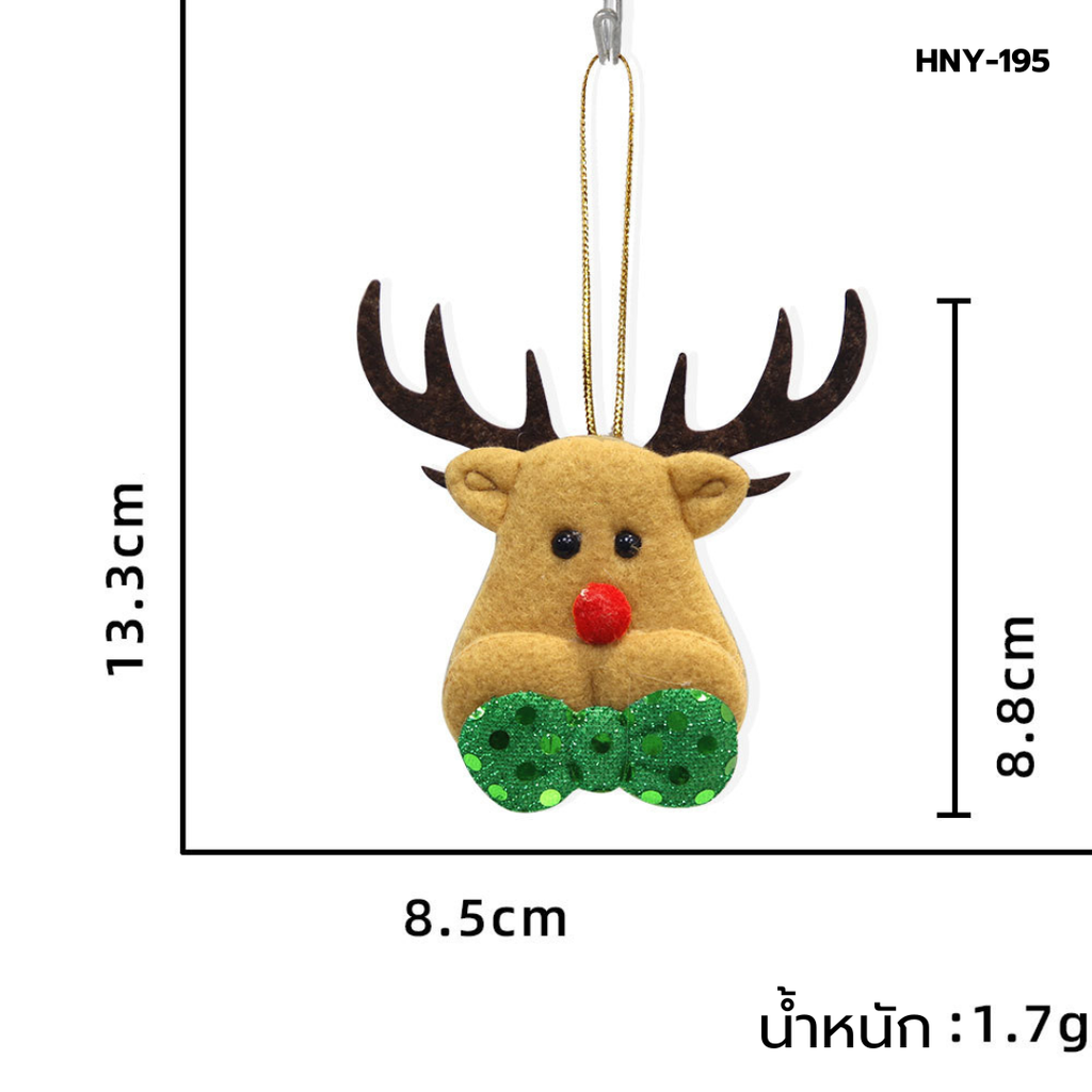 ที่ห้อยประดับต้นคริสต์มาส  10x5 cm