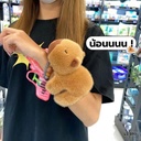 ตุ๊กตาคาปิบาร่า เกาะแขน