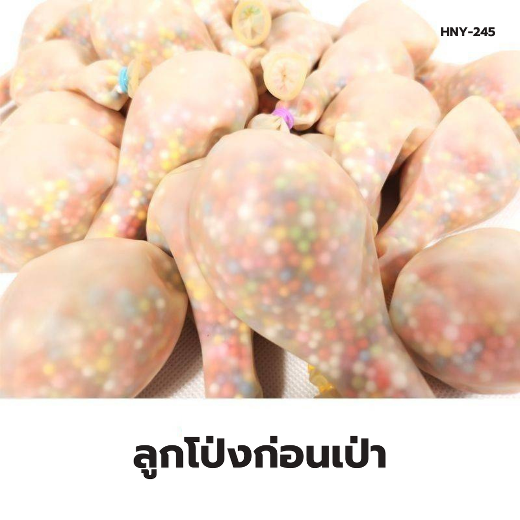 ลูกโป่งเม็ดโฟมใส 12" (1x6)