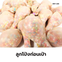 ลูกโป่งเม็ดโฟมใส 12" (1x6)