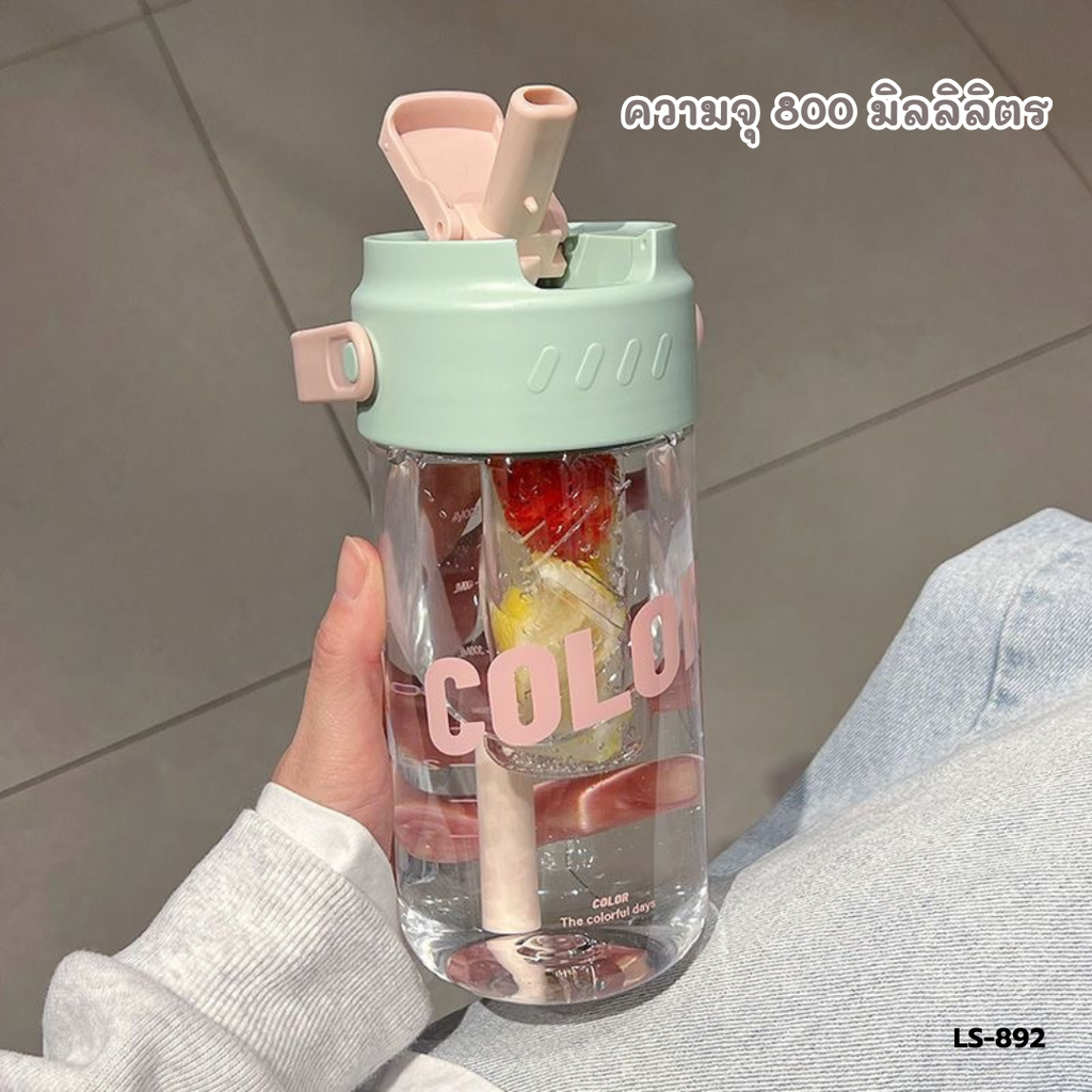 กระติกน้ำสีหวาน 800 mL