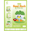 เลโก้ตัวต่อ Good Duck
