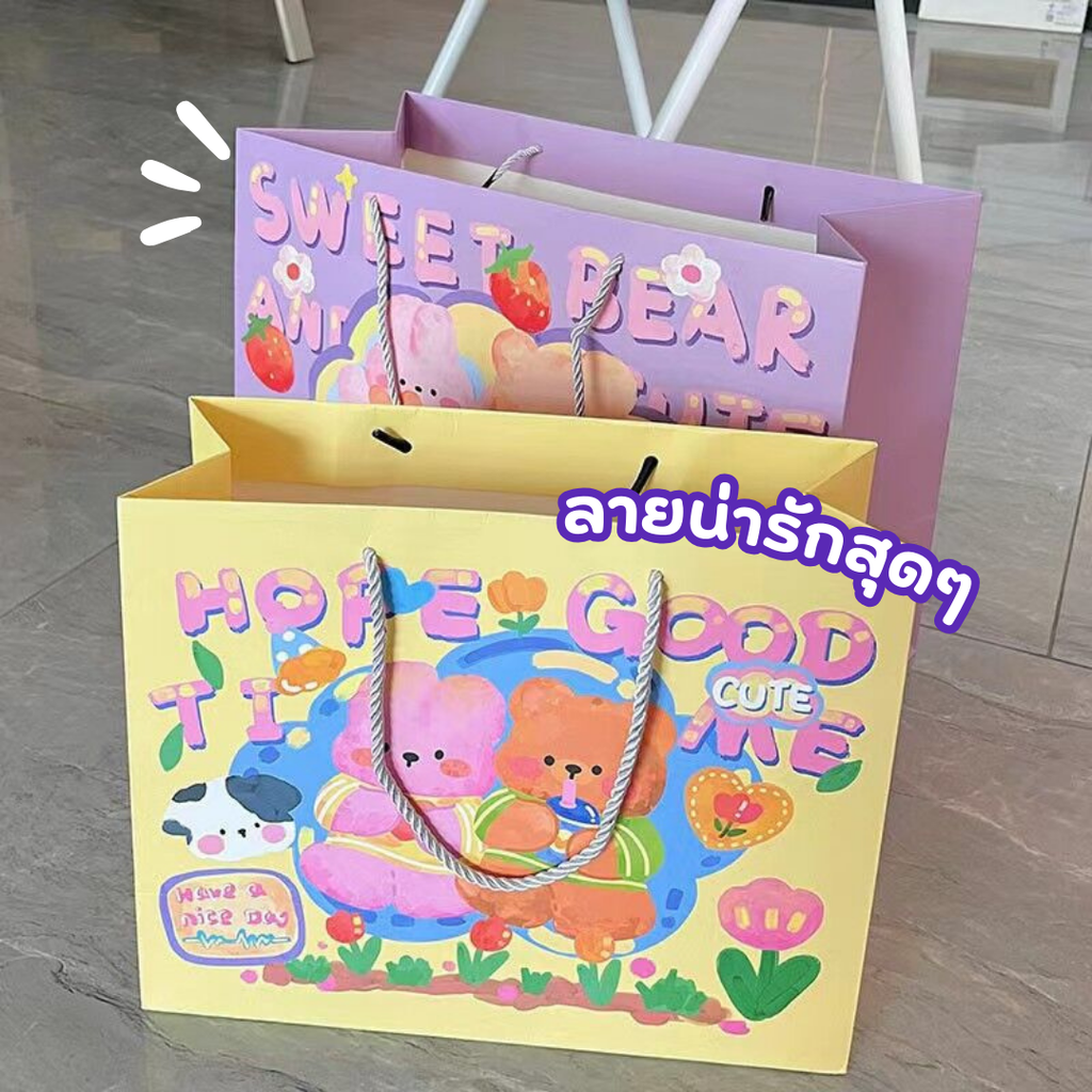 ถุงของขวัญ กระดาษ แนวนอน 30x12x24cm (แพค 5 ใบ)