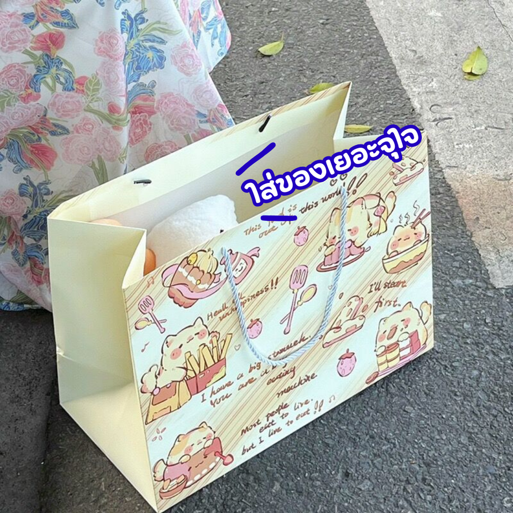 ถุงของขวัญ กระดาษ แนวนอน 30x12x24cm (แพค 5 ใบ)