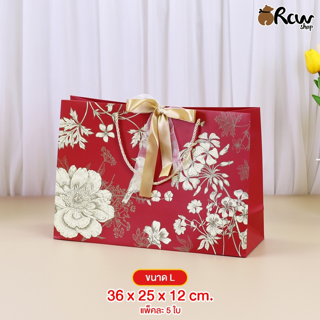 ถุงกระดาษหูผูกโบว์ N87 ลายนกแดง L : 36x25x12 cm (แพค 5 ใบ)