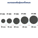 ตีนตุ๊กแก 25 mm  สีขาว 24 เม็ด