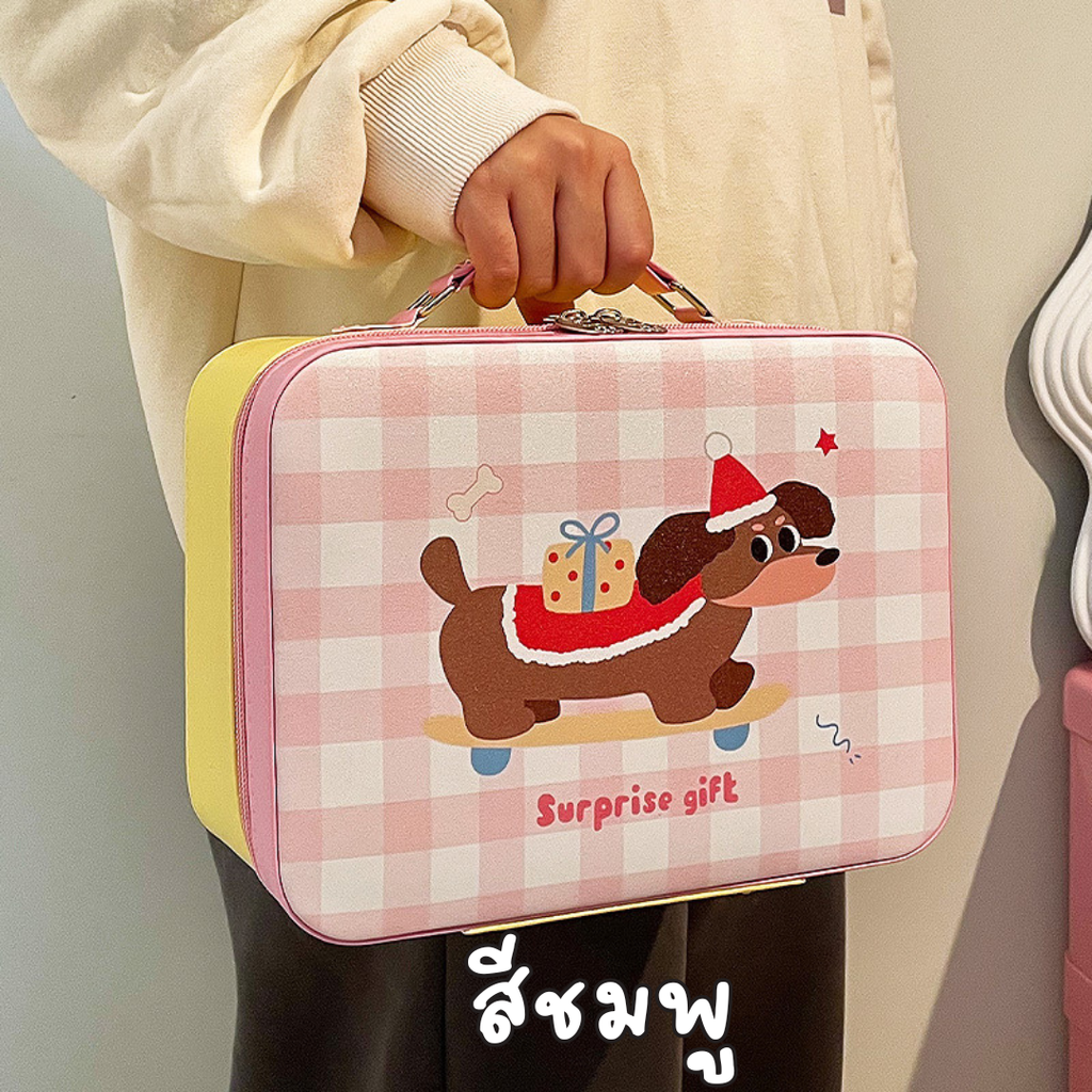 กระเป๋าใส่ของอเนกประสงค์+กระจก