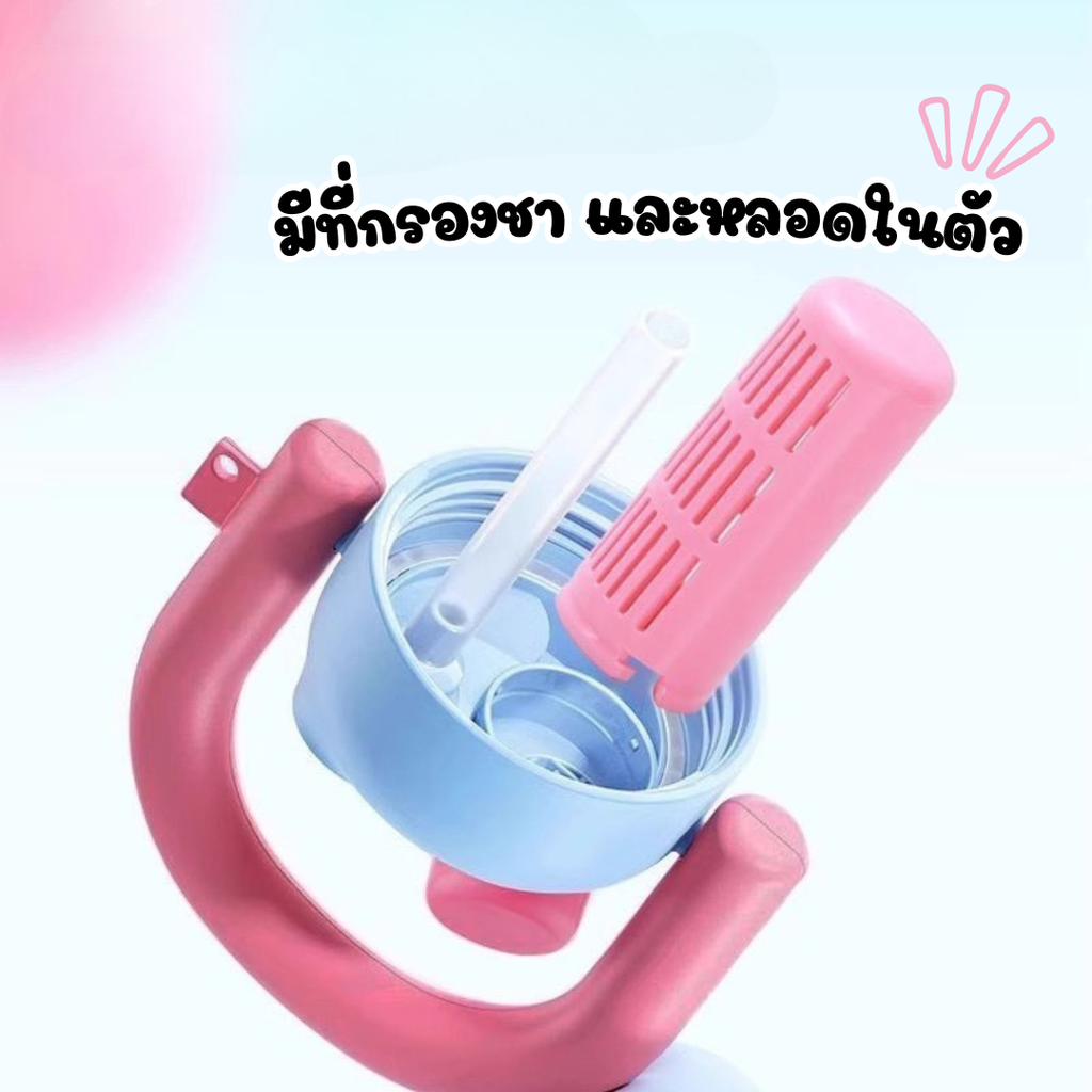 กระติกน้ำ 800 ml