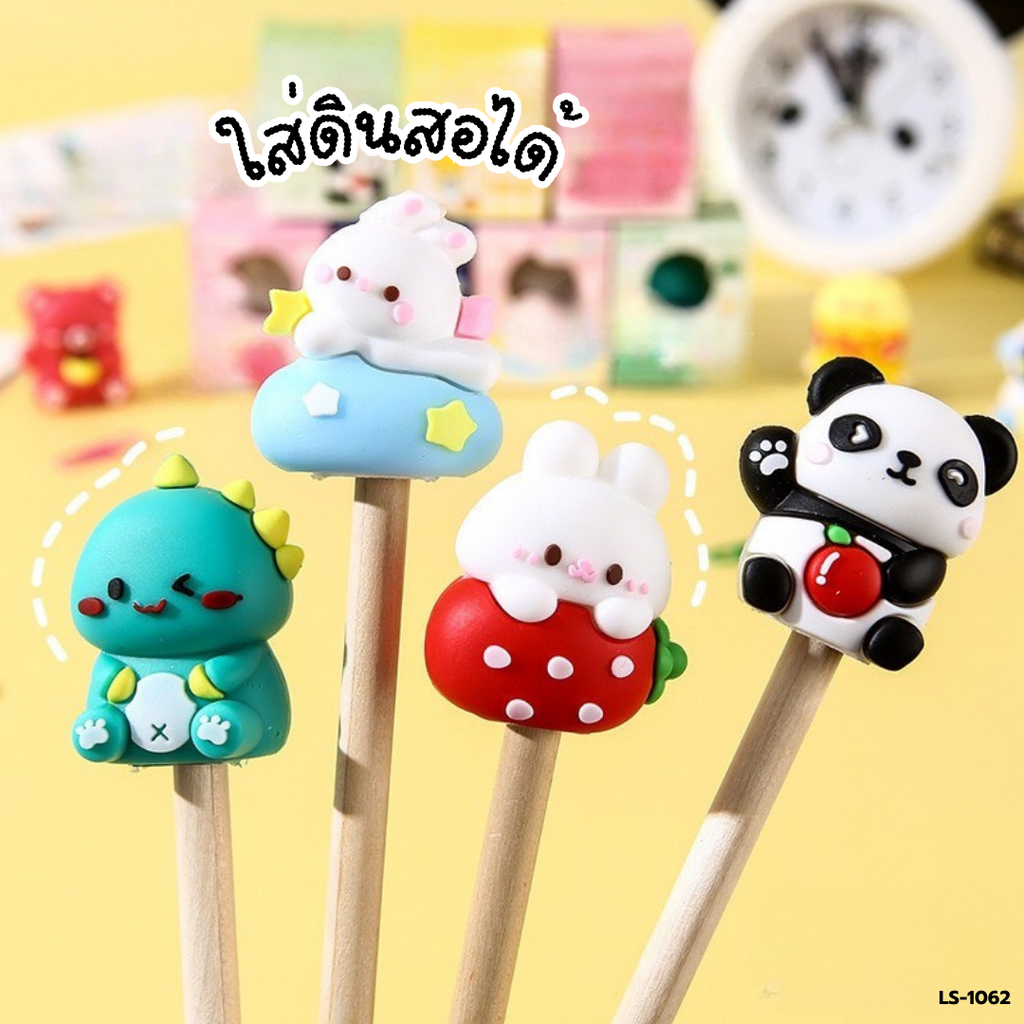 กบเหลาดินสอ 