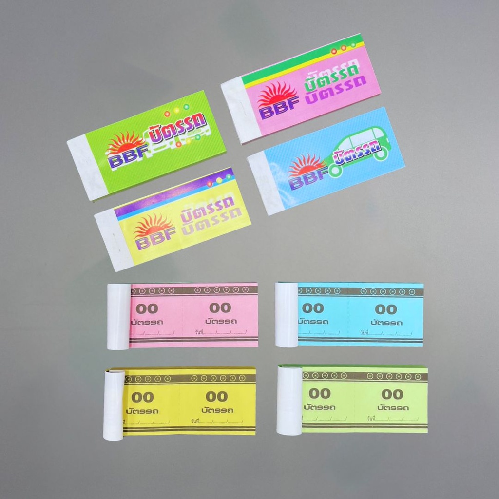 บัตรรถ ขนาดเล็ก No.2