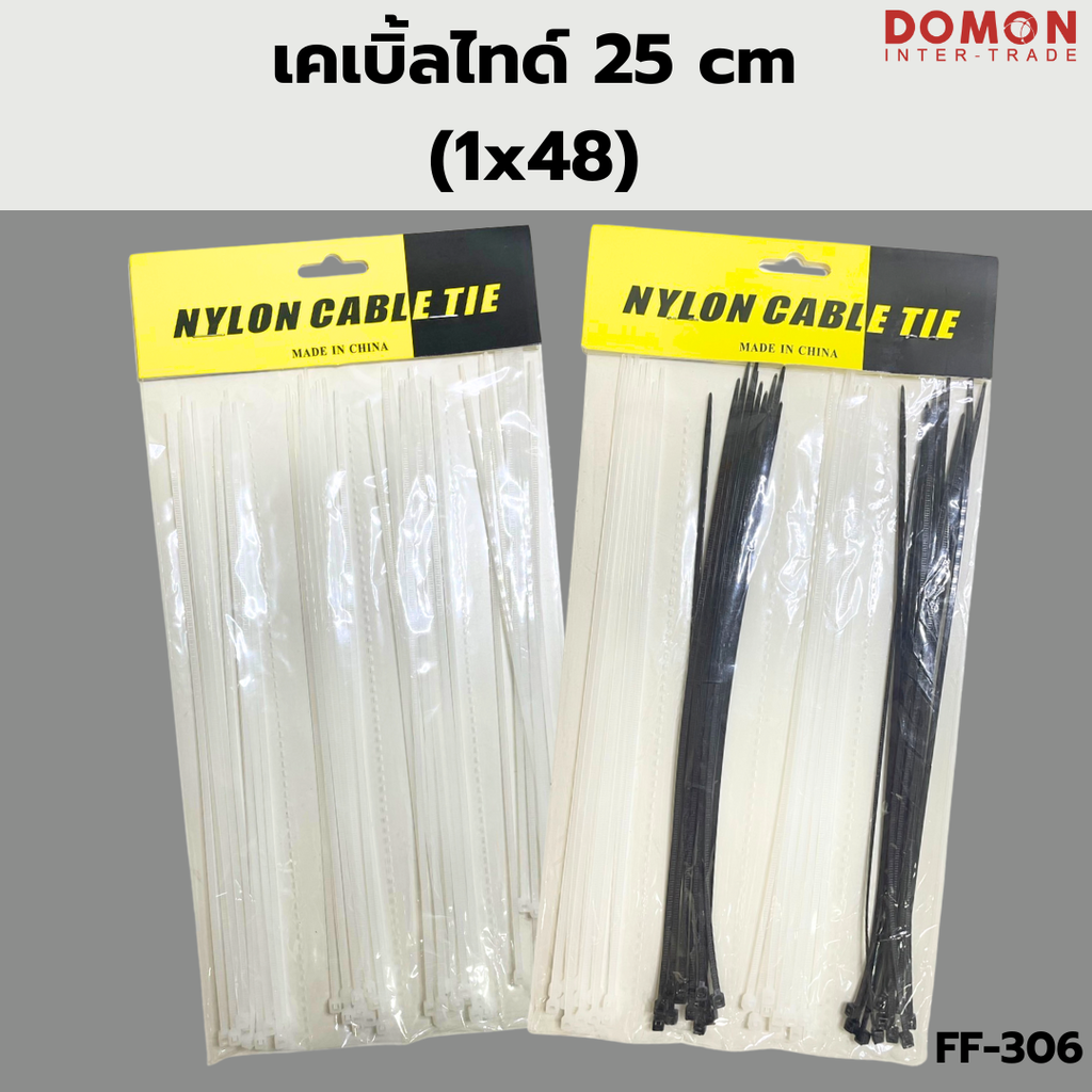 เคเบิ้ลไทด์ 25 cm (1x48) 
