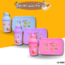 เซตกล่องข้าว 3 ช่อง(มีช้อน) + กระติกน้ำพร้อมสายคล้องคอ 450 ml