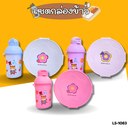 เซตกล่องข้าว 3 ช่อง(มีช้อน) + กระติกน้ำพร้อมสายคล้องคอ 450 ml