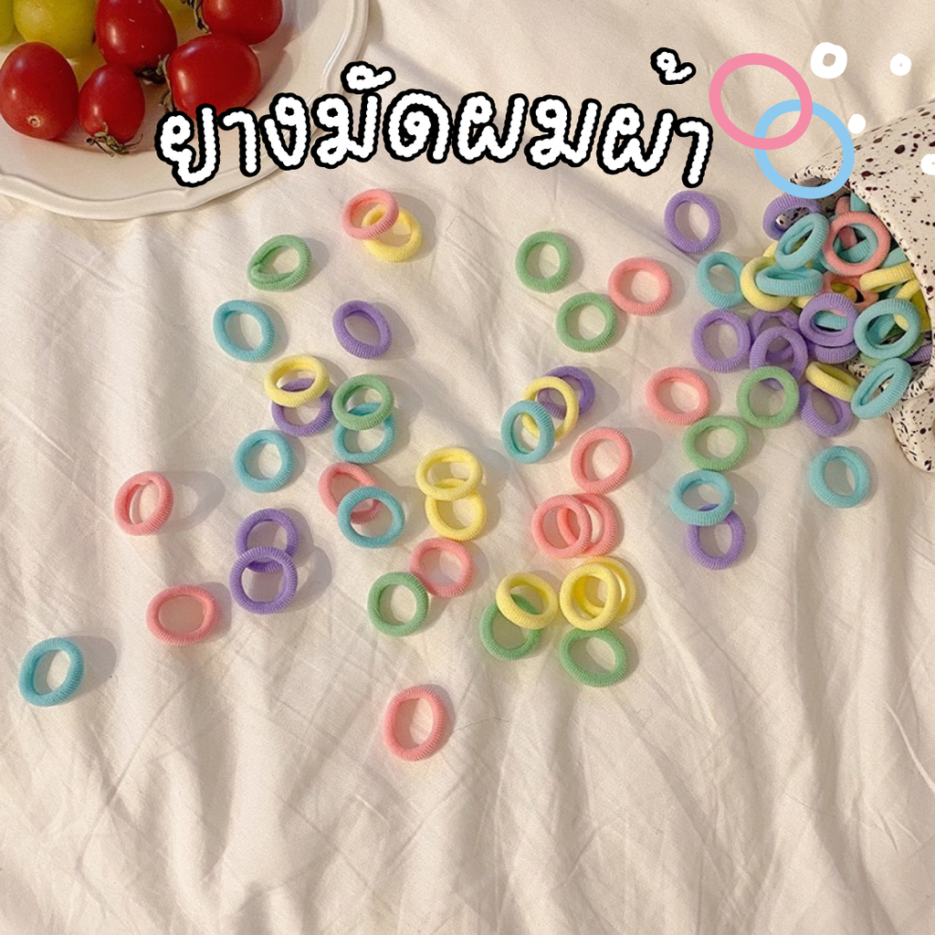 ยางมัดผมแบบถุงซิปน่ารัก 