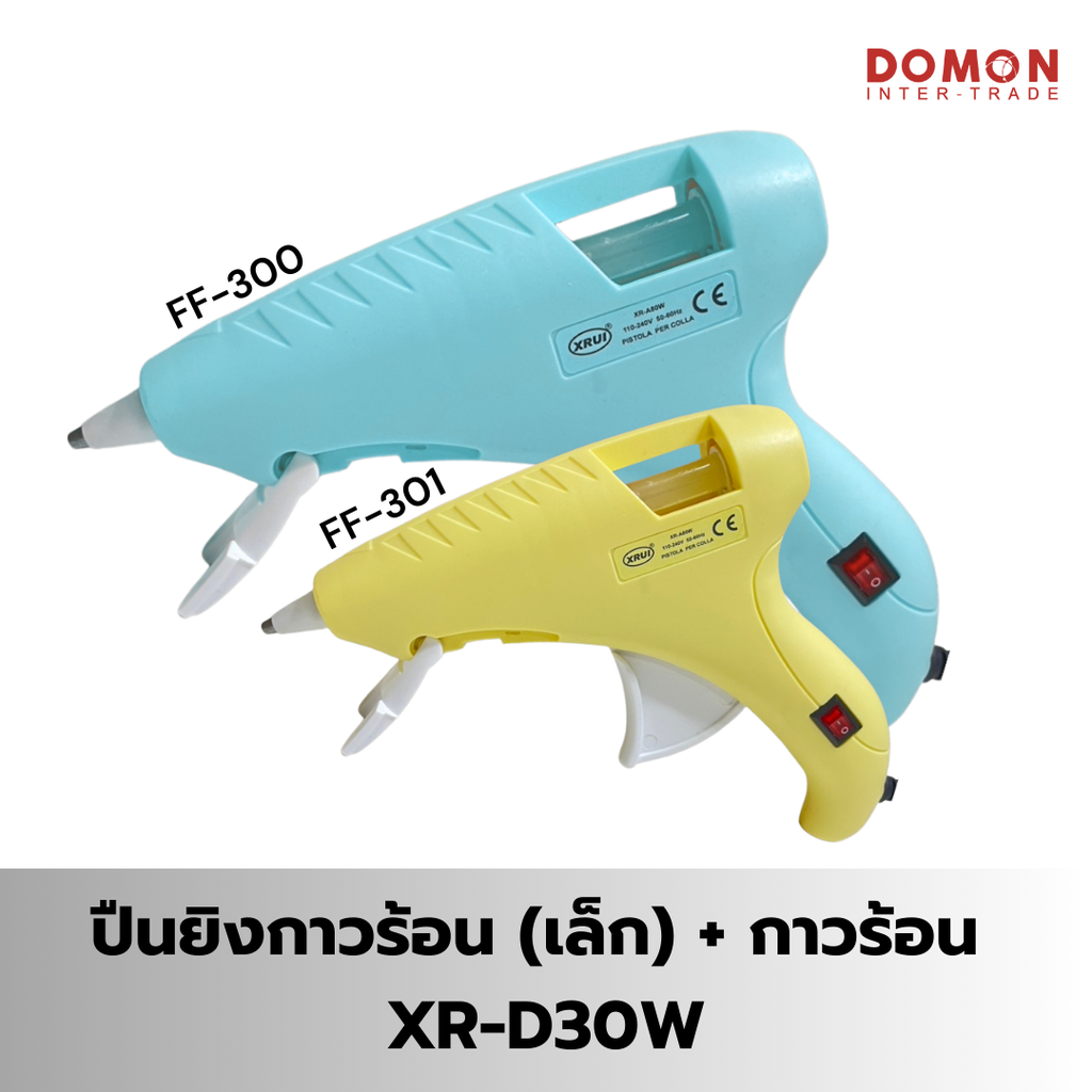 ปืนยิงกาวร้อน (ใหญ่) + กาวร้อน XR-A80W