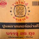 ปูนปลาสเตอร์ ตราช้าง (ช้างคู่) / 25ถุง : 1ลัง
