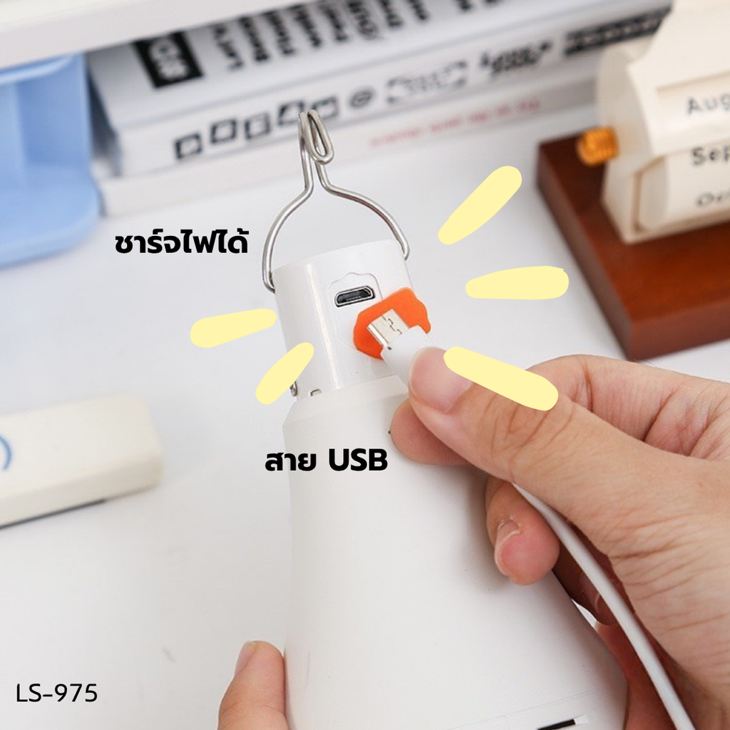 โคมไฟแขวนติดผนัง ไฟปรับได้ 3 ระดับ