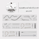 สติกเกอร์ตกแต่งแบบม้วน : 3 cm x 2 m