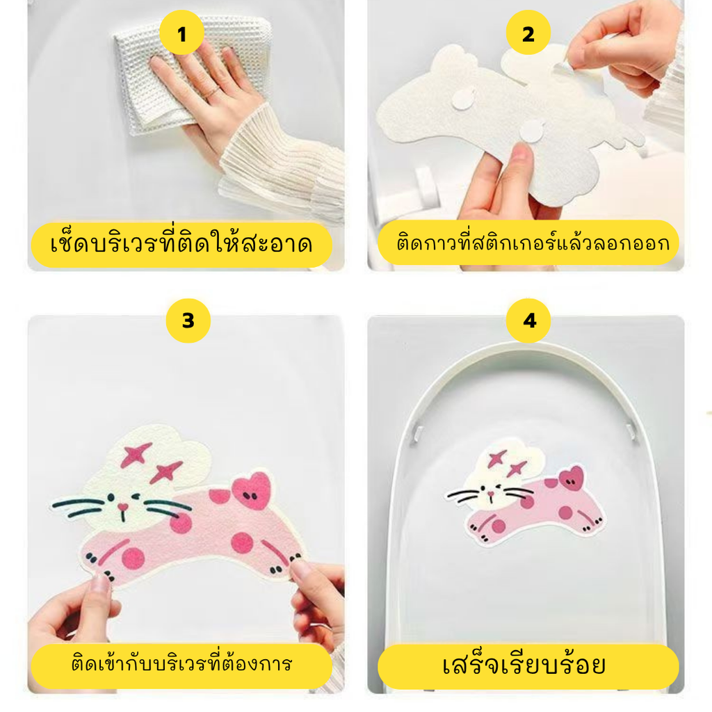 สติกเกอร์น้องสัตว์มีกลิ่น 16x13 cm
